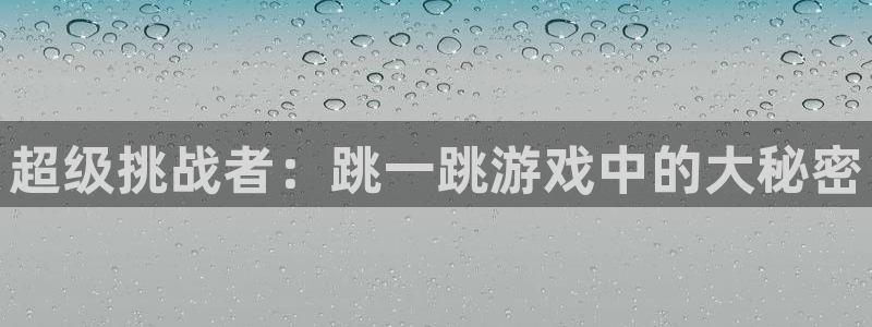 杏鑫注册登录代理