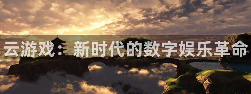 杏鑫代理登录