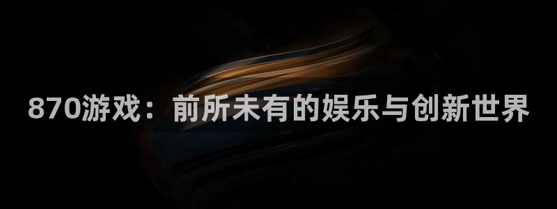 杏鑫注册平台官方网站是什么