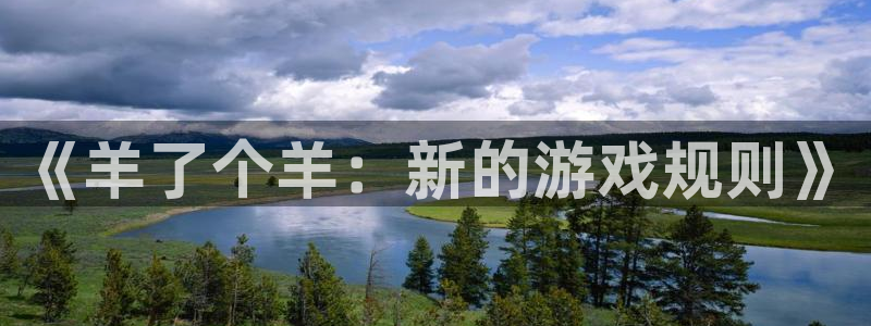杏鑫平台