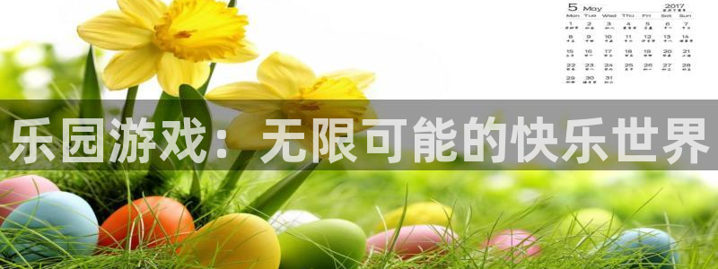 杏鑫注册平台官方网站下载