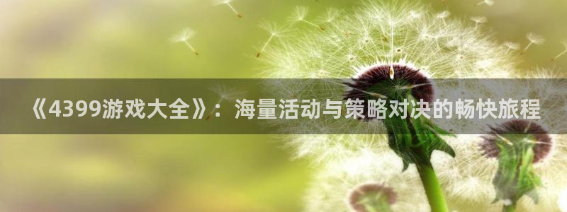 杏鑫平台官方网站入口