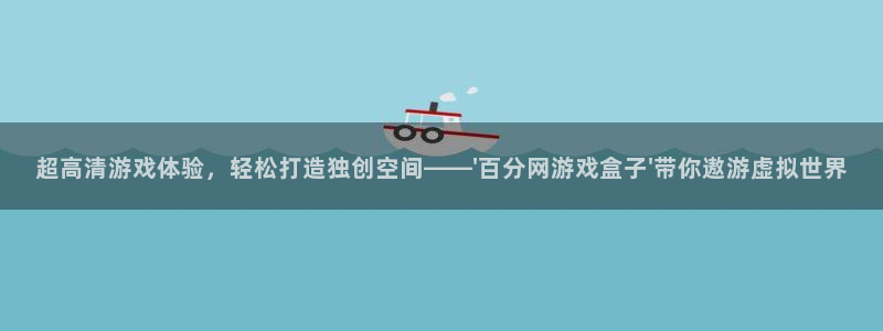 杏鑫娱乐是真的吗