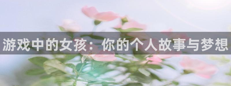 杏鑫平台官方网站地址