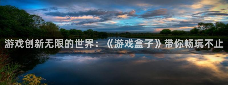 杏鑫注册登录直营