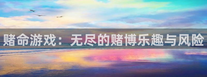 杏鑫注册登录平台