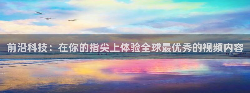 飞速体育在线直播观看
