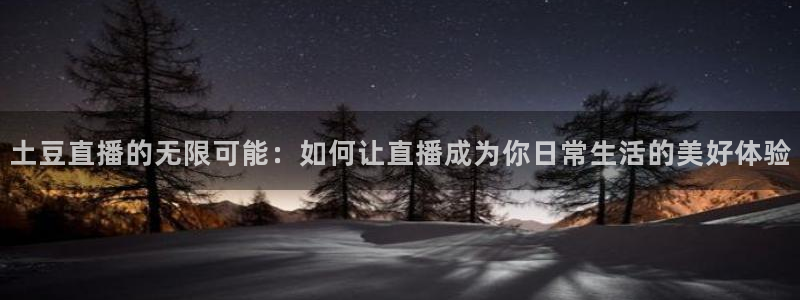 飞速体育直播nba 高清